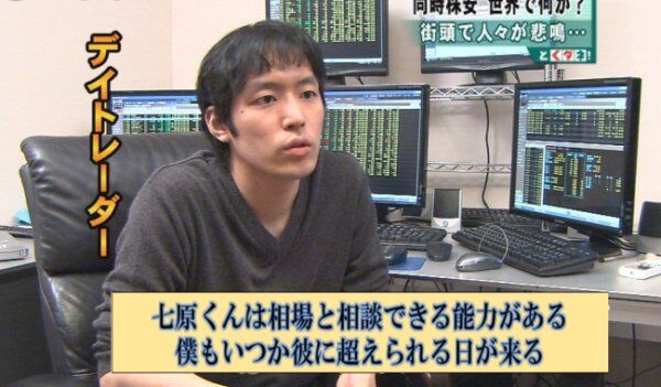 Business Assurance - GP An toàn kinh doanh 49 Takashi Kotegawa